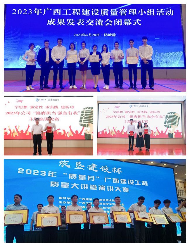 比“武”争锋 修图.jpg