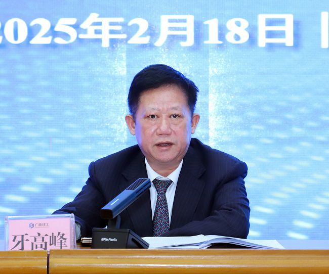 牙岑岭讲话  原图.jpg