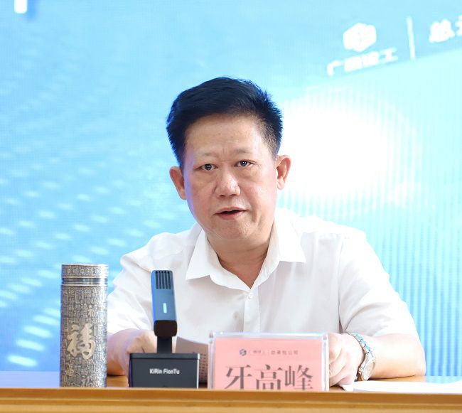 牙岑岭讲话 修图.jpg