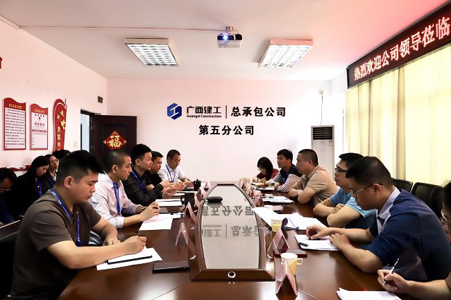 调研会现。。。。ㄐ尥迹.jpg