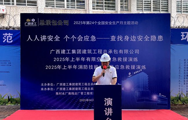 骆长光讲话。。。。卢丽君 摄（修图）.jpg