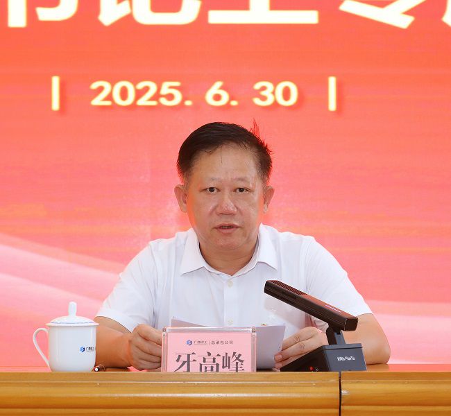 牙岑岭上党课 修图.jpg