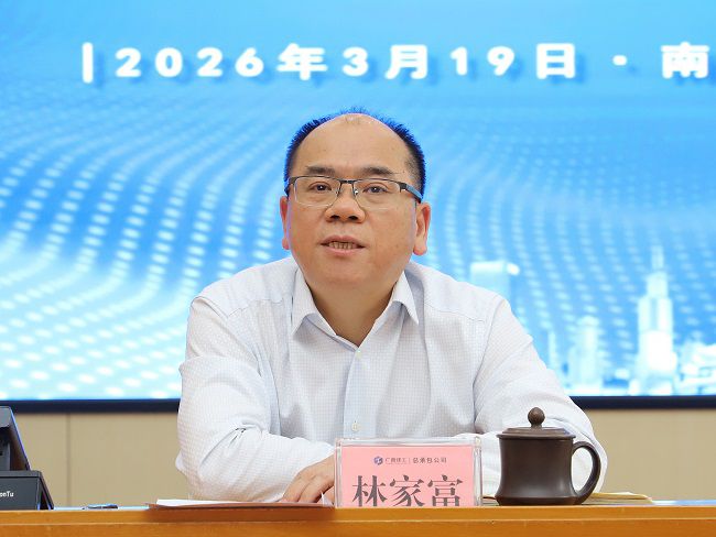 1774225959228627.jpg 林家富讲话 修图.jpg