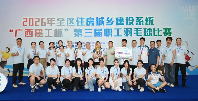 1779098403286591.jpg 运发动、事情职员与相关向导合影(修图).jpg
