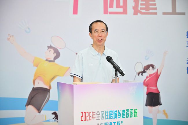 1779153165516080.jpg 于斌宣布角逐正式开幕(修图).jpg
